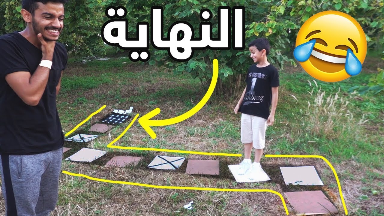 تحدي الخطوات | لاتفوتكم النهاية🤑🤣