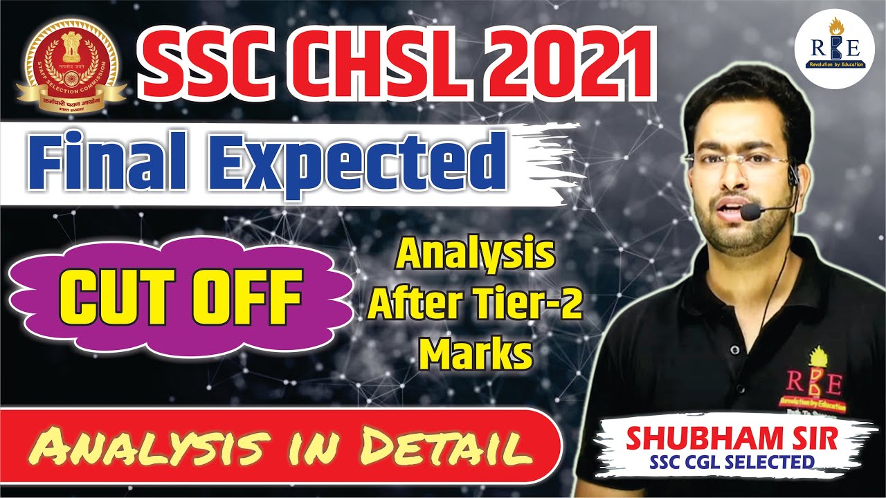 SSC CHSL 2021 Final Expected cutoff|Detailed analysis after SSC CHSL Tier 2 Examination