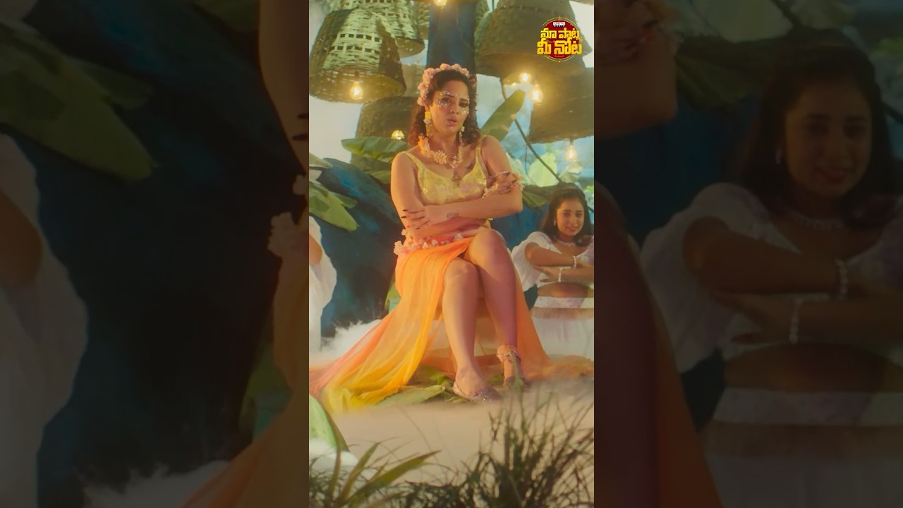 #KekaKeka | Wanted Pandugod | Anasuya Bharadwaj|K Raghavendra Rao|Sreedhar Seepana| #maapaatameenota