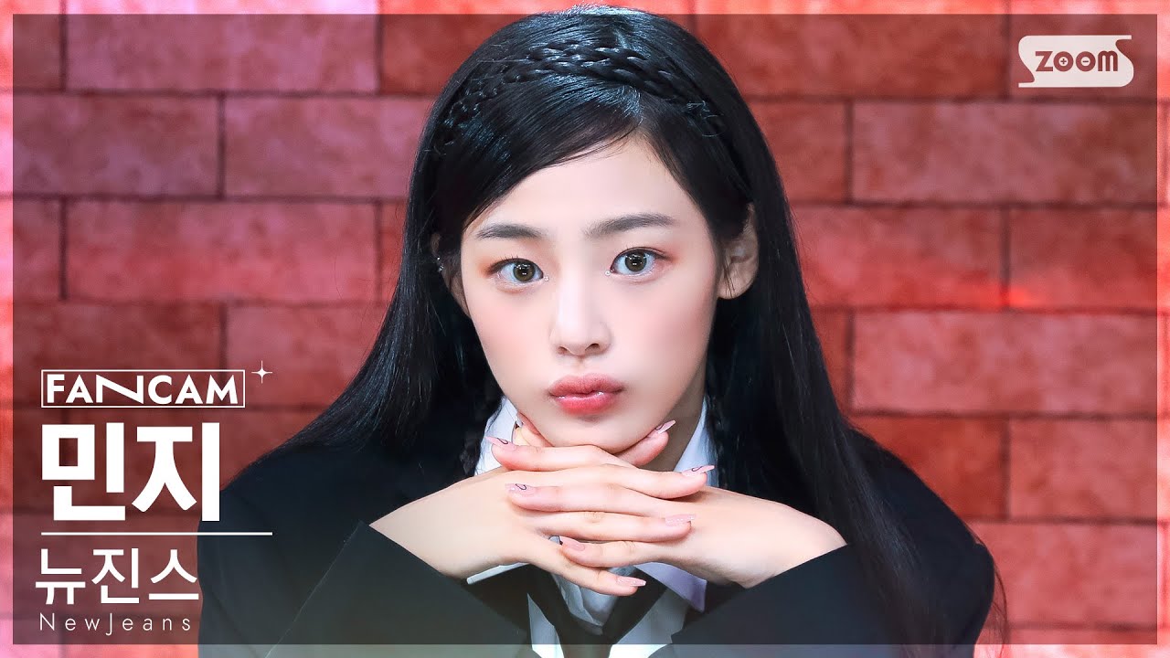 [안방1열 직캠4K] 뉴진스 민지 'Cookie' (NewJeans MINJI FanCam) @SBS Inkigayo 220807