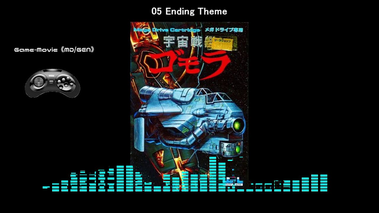 (MD/GEN)宇宙戦艦ゴモラ/Bio Ship Paladin-Soundtrack