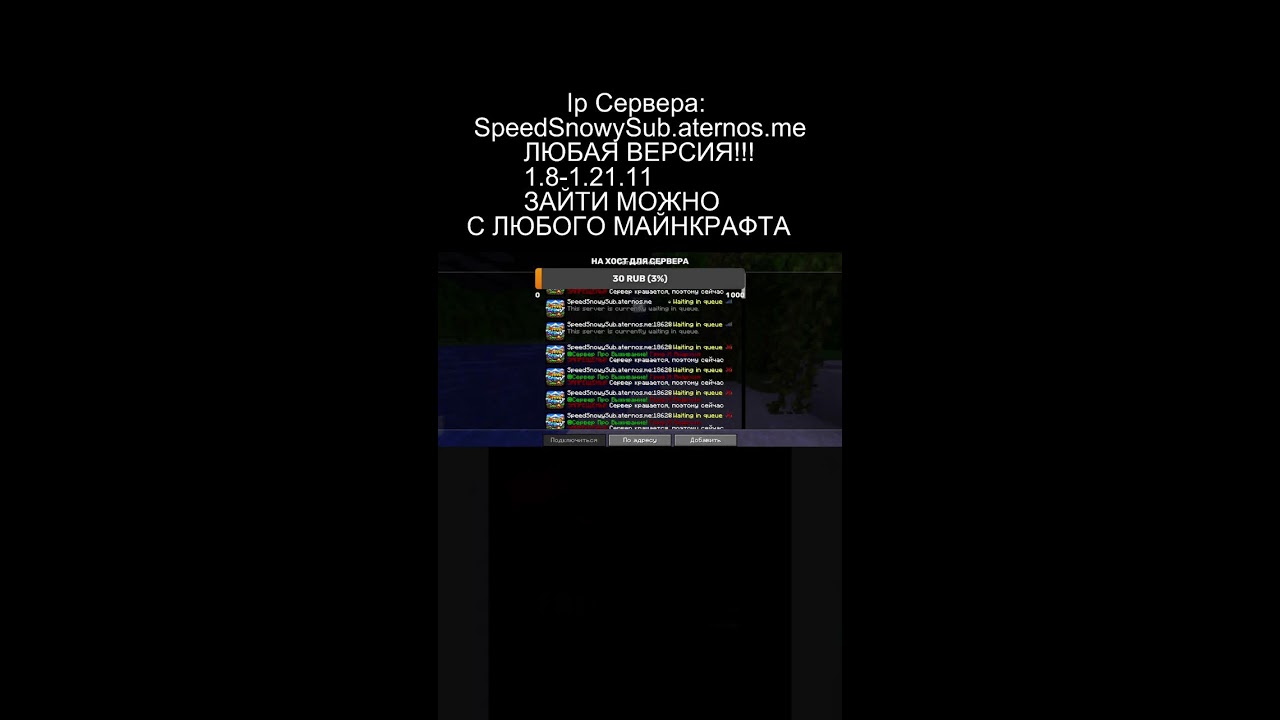 Стрим По Майнкрафт На Моём Сервере