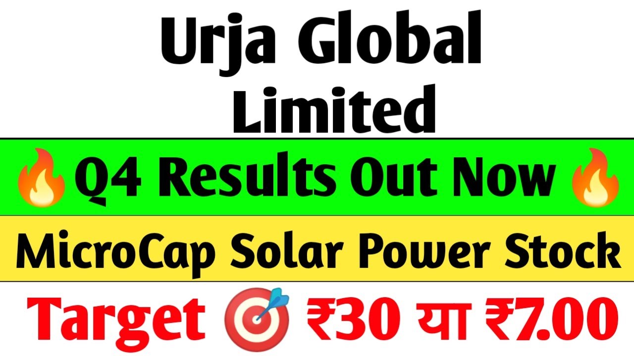 Urja Global Q4 Results 2025 | urja Global Results today, urja Global share latest news, #urjaglobal
