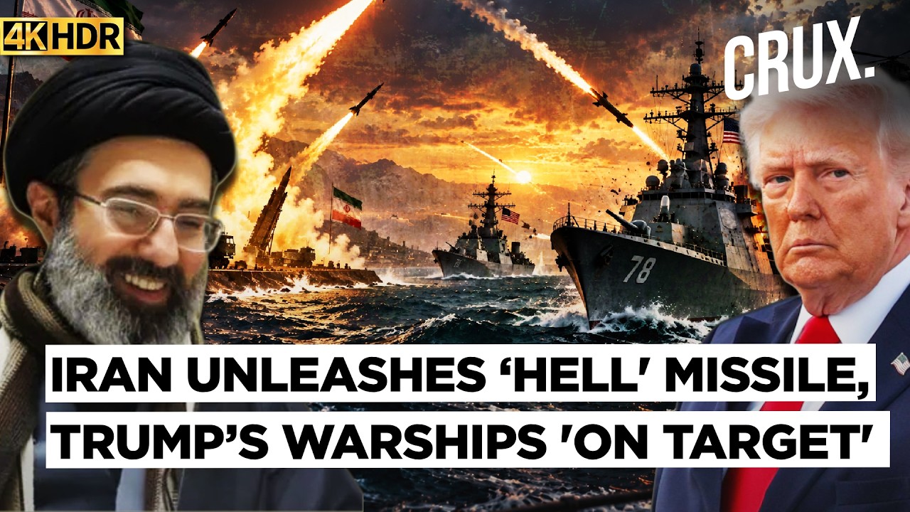 IRGC &lsquo;Captures&rsquo; One of &lsquo;smartest&rsquo; US Submersibles, Iran 'tests New Missile' Over Trump's Warship |4K