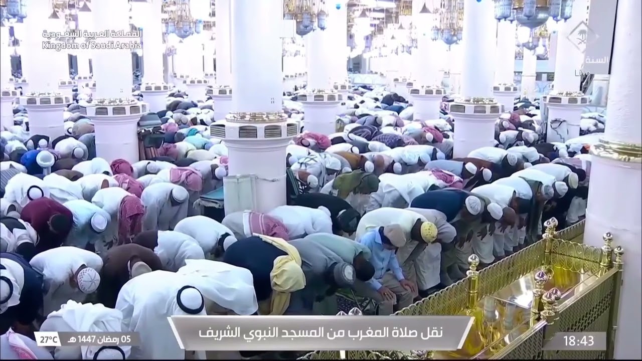 6th Ramadan 1447 Madeenah Maghrib Sheikh 'Ali al Hudhaify