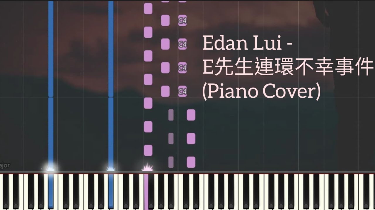 Edan Lui 呂爵安 - E先生連環不幸事件 | Piano Pop Song Tutorial