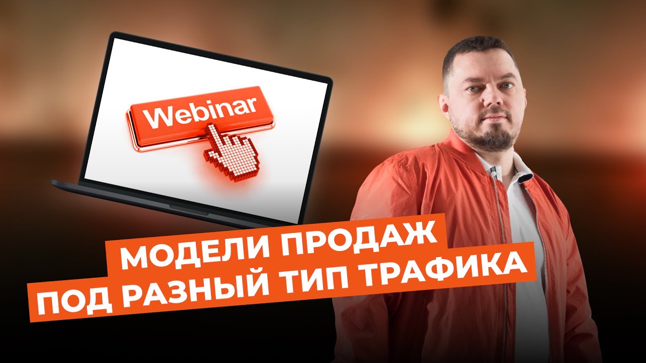 Ключевые стратегии воронки продаж для онлайн школ