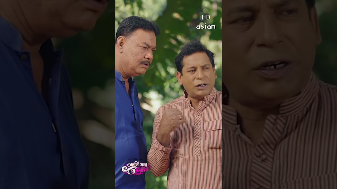 গাইজ বইলা দিসি কিন্ত তোমার গাইজরা কই | Only For Ladies | Mosharraf Karim | Robena Reza Jui