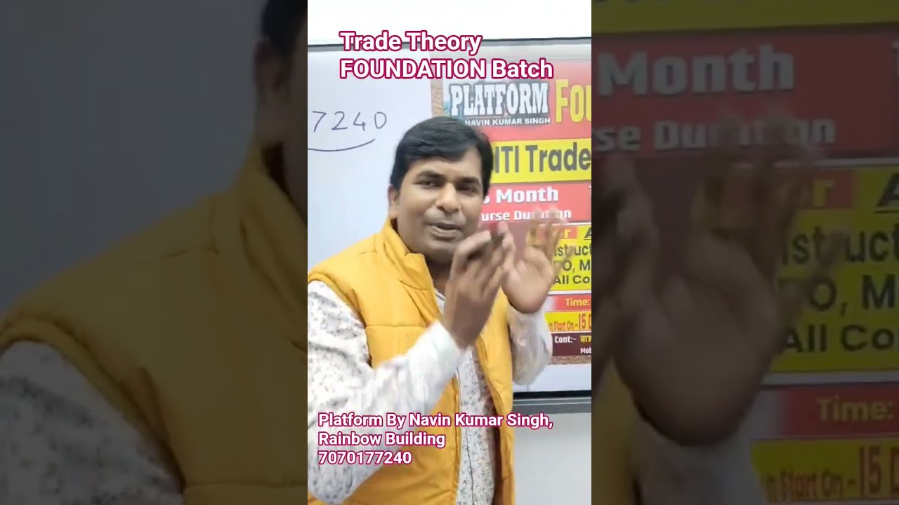 #iti