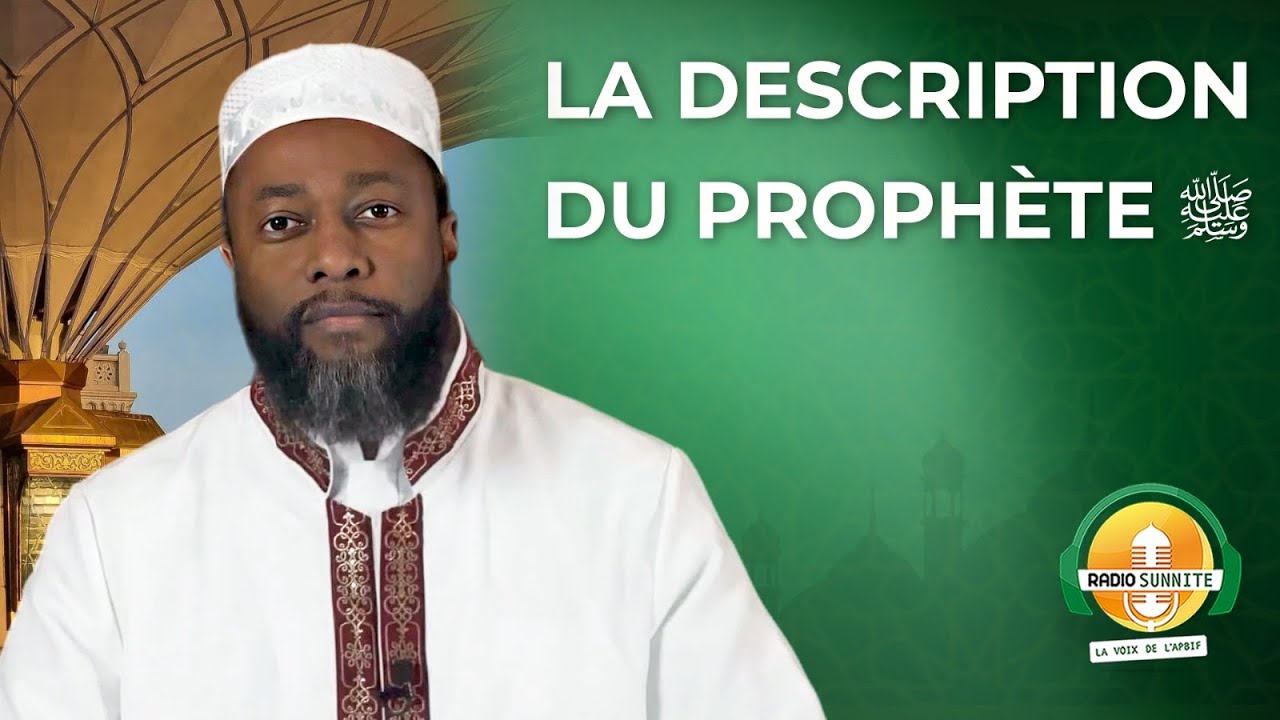 La description du Prophète محمّد Mouhammad