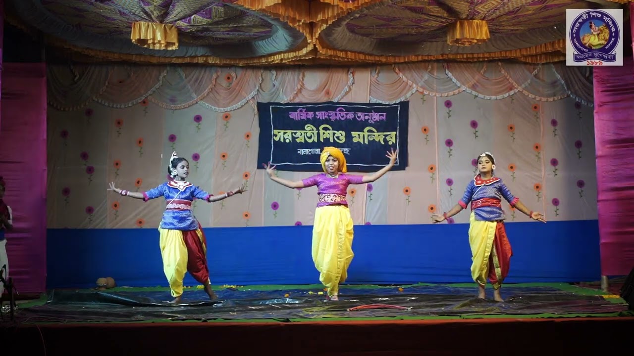 গীতিনাট্য-'চিত্রাঙ্গদা' এর অংশবিশেষ Geetinatya Some Parts of 'Chitrangada'