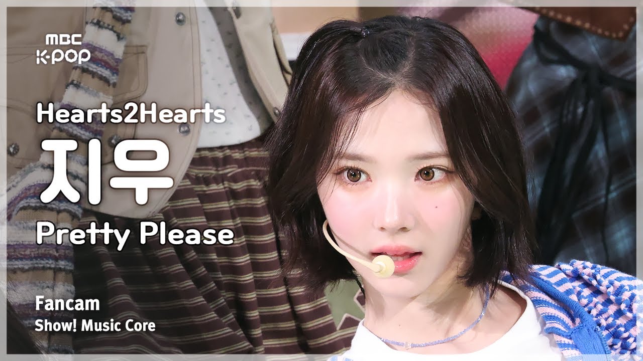 [#음중직캠] Hearts2Hearts JIWOO (하츠투하츠 지우) – Pretty Please FanCam | 쇼! 음악중심 | MBC250927
