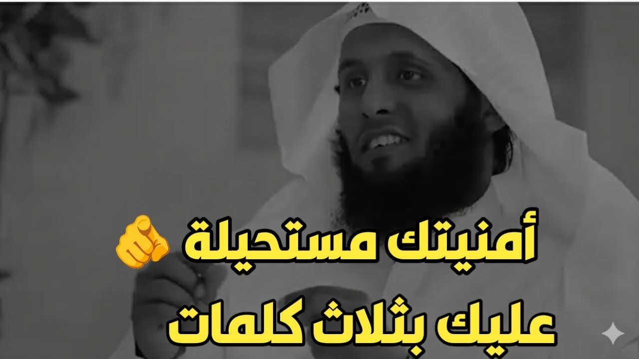 دعاء لا يرد يحقق لك المستحيلات والأمنيات