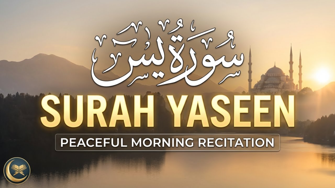 Beautiful Surah Yaseen | Peaceful Morning Recitation to Start Your Day