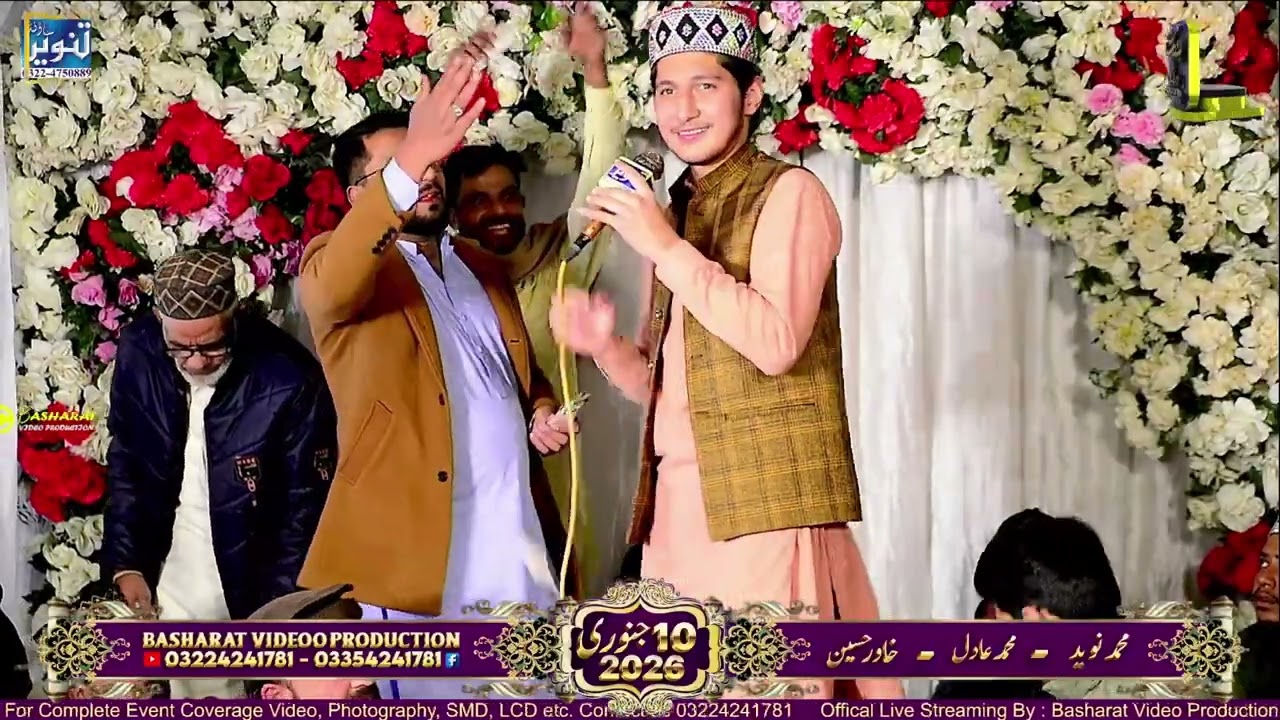 SAQIB NAZEER QADRI 10 JAN 202___ || Basharat Video Production 03224241781
