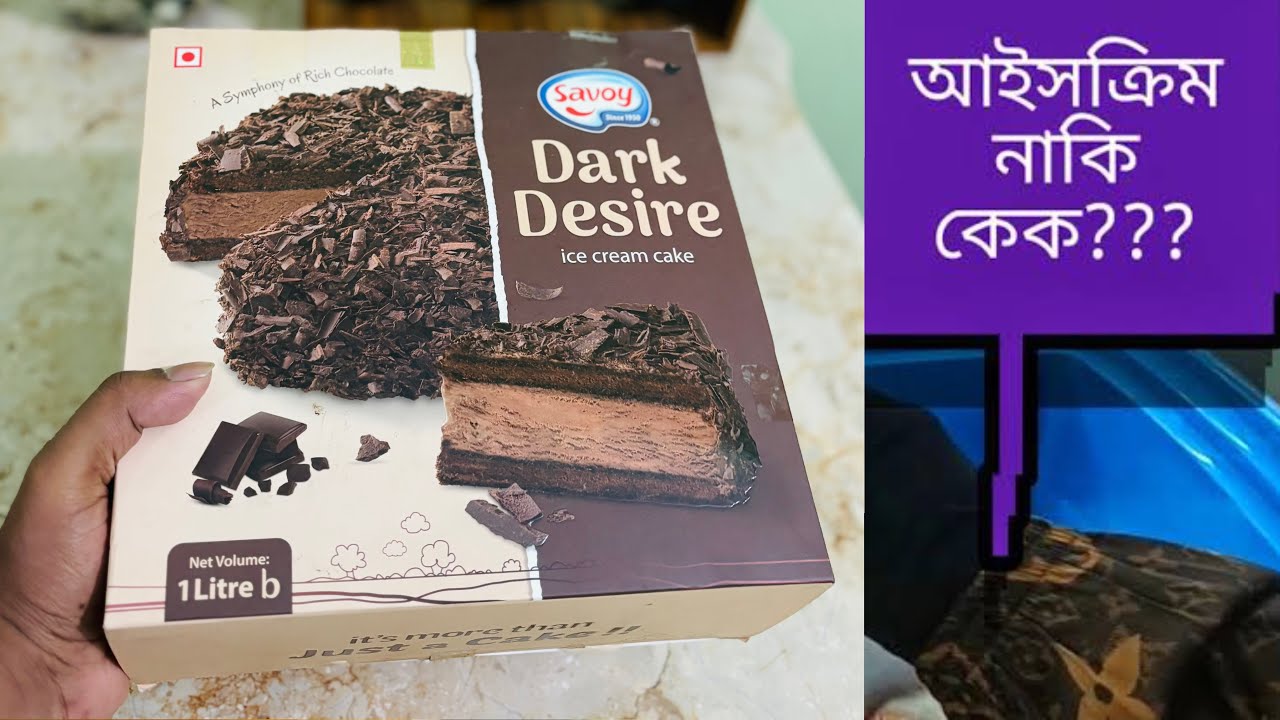 Savoy ভাইরাল আইসক্রিম কেক ।। Savoy ice cream cake ।। @Sk infotainments @Savoy Ice Cream #icecream #2025
