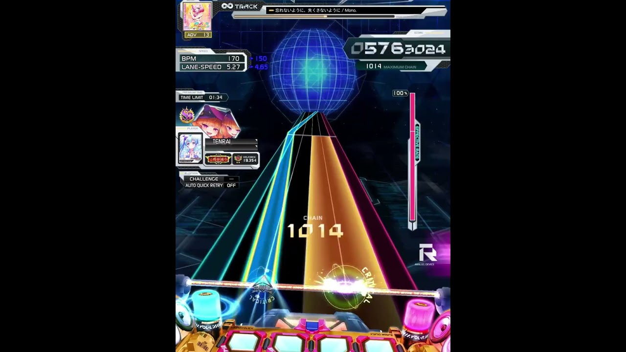 【SDVX VI】忘れないように、失くさないように (ADV)