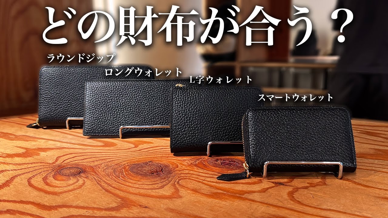 Which wallet is right for you? How to choose a wallet for different purposes