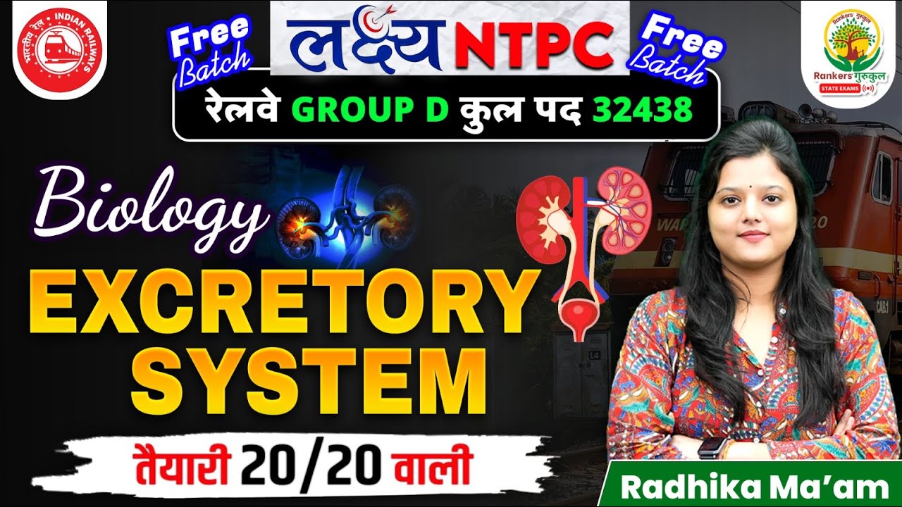 Excretory System (Excretory System)| Target NTPC Free Batch | RRB NTPC | Railway Group D | Radhik...