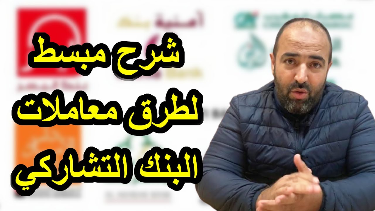 معلومات عامة عن 