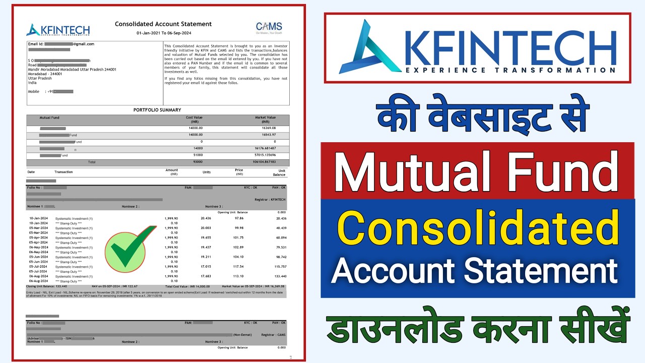 Mutual Fund Account Statement kaise download kare | Download Consolidated Account Statement |