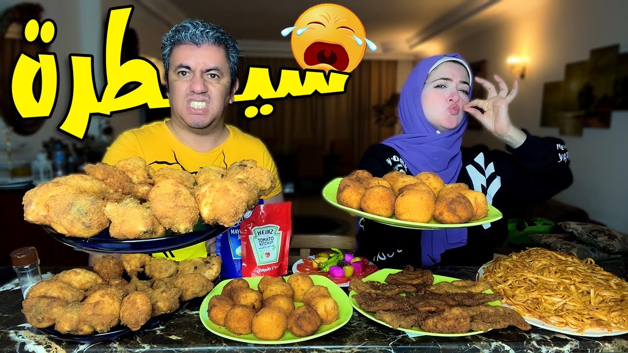 تحدى الأكل حتى الشبع 😋 العقاب تحكم