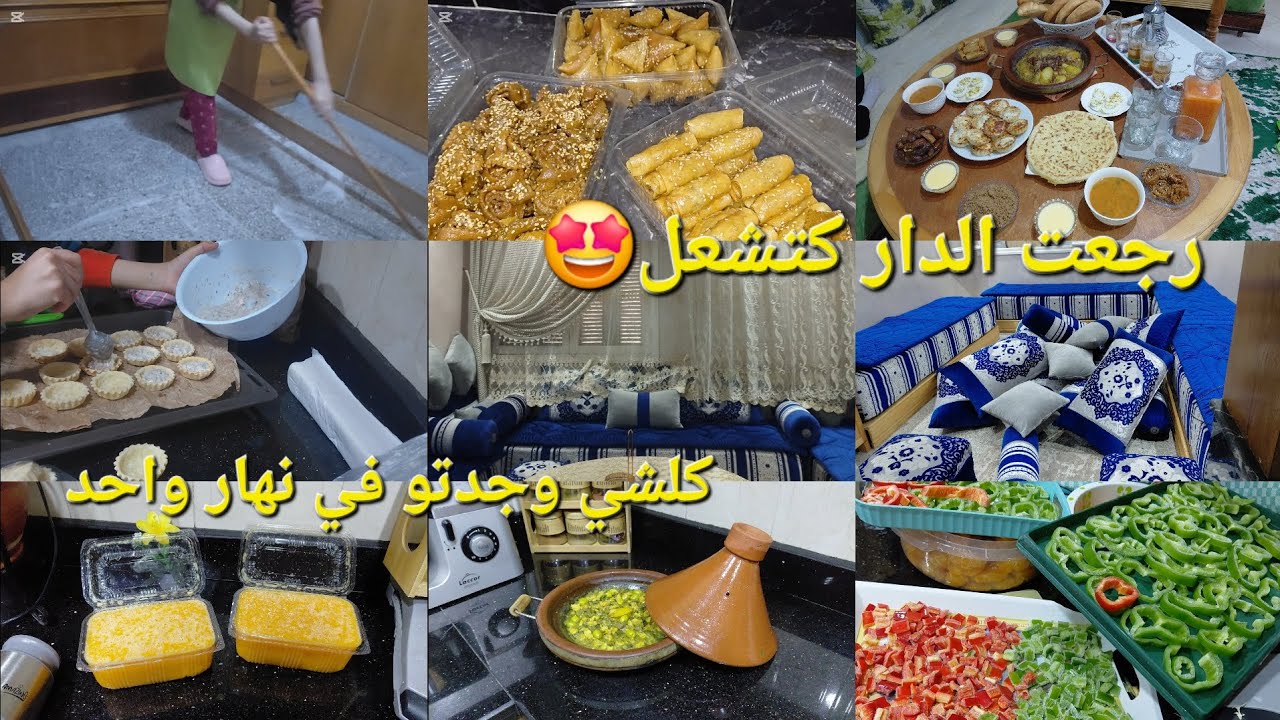 اول يوم من رمضان🌛واخر يوم من شعبان🌜سحور وفطور😛 روتين مشارجي عامر طاقة ايجابية💯