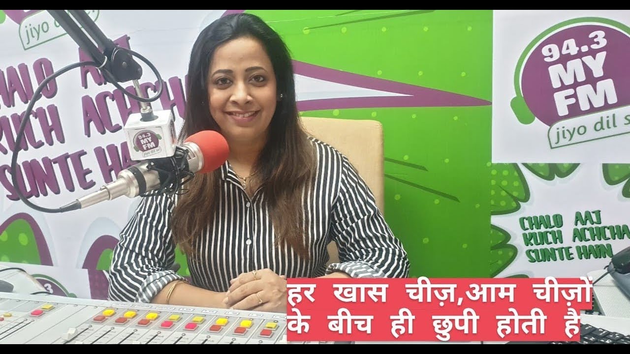 हर खास चीज़, आम चीज़ों के बीच ही छुपी होती है!!!
