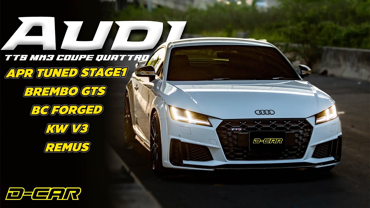 D-CAR ลัคซ์ชู : Audi TTS MK3 Coupe Quattro สปอร์ตคูเป้สัญชาติเยอรมัน