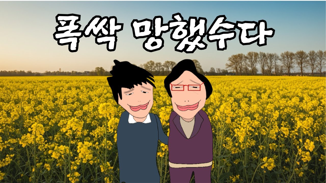 [고경태]3월 모의고사
