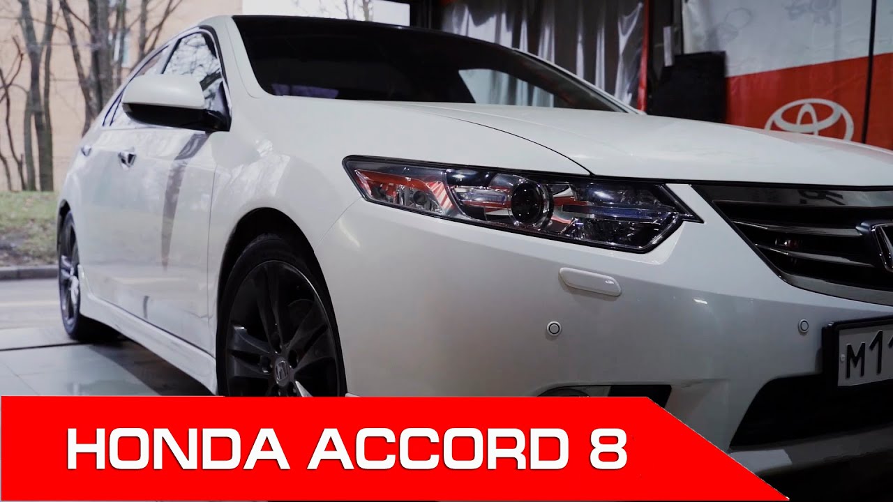 Honda Accord 8
