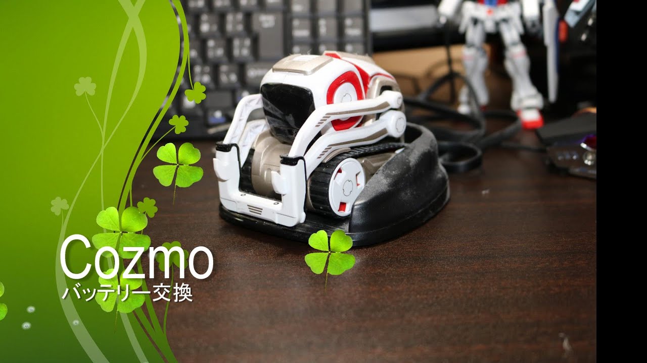 cozmo　バッテリー交換