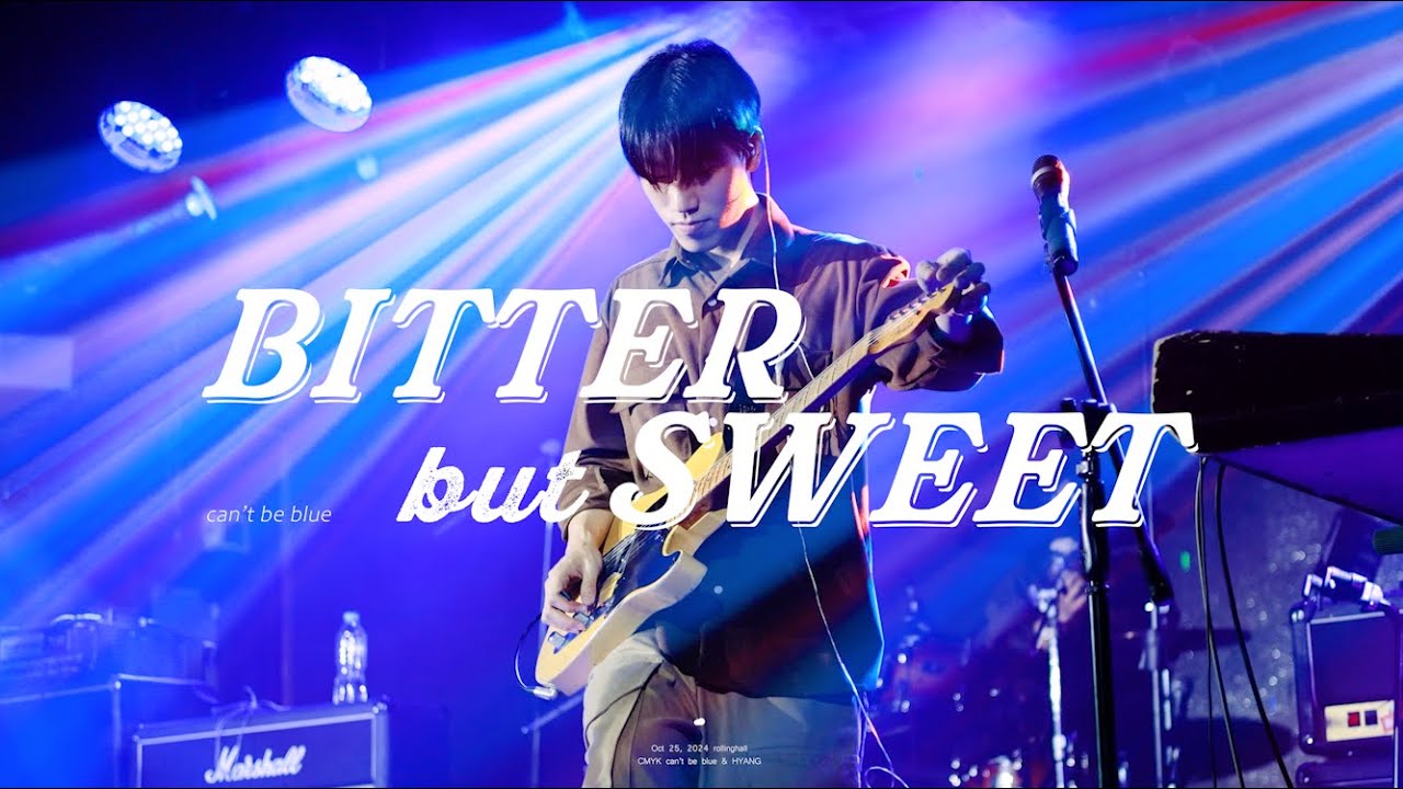 241025 can't be blue (캔트비블루) - Bitter but Sweet (미발매곡)│CMYK：can’t be blue ＆ HYANG│김채현 FOCUS│ 4K 60p