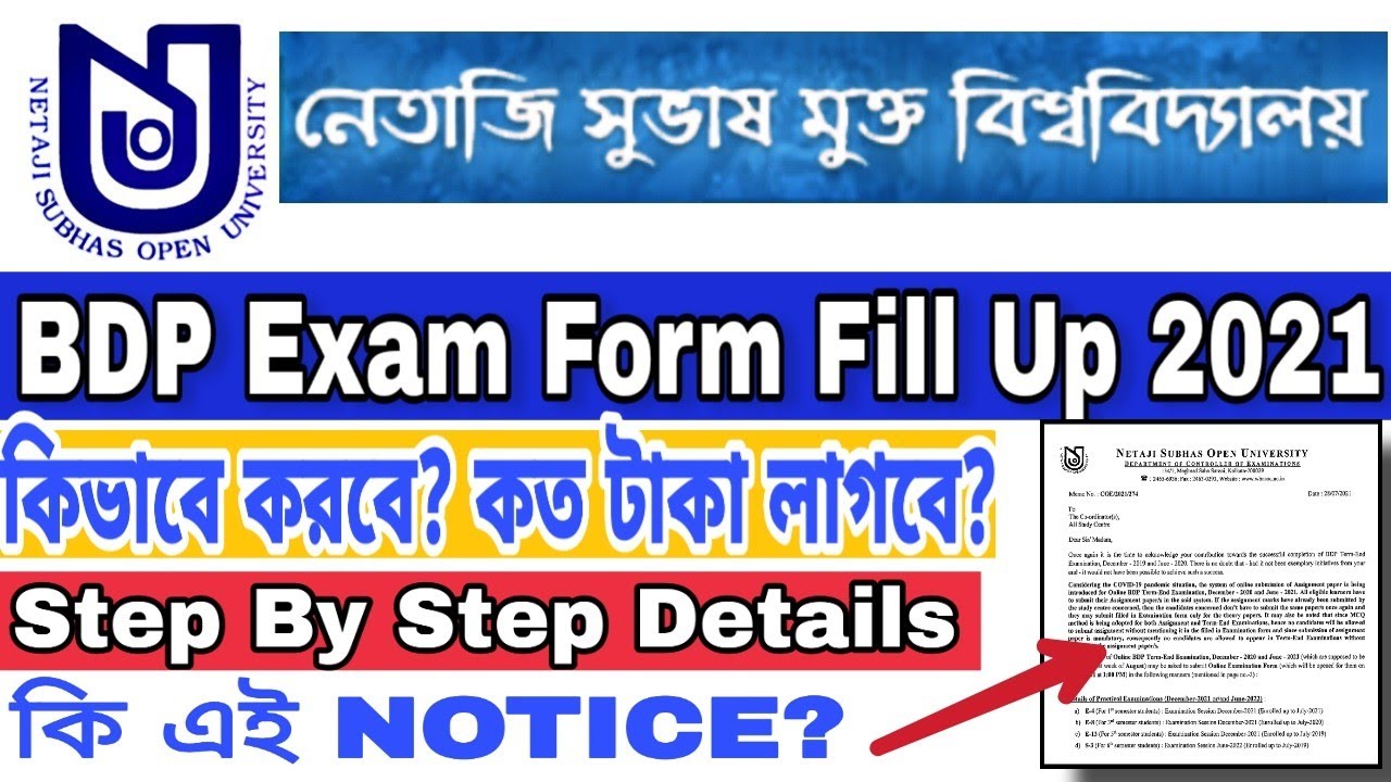 NSOU BDP Exam Form Fill Up 2021 / nsou exam form fill up / nsou / netaji subhas open university / PG