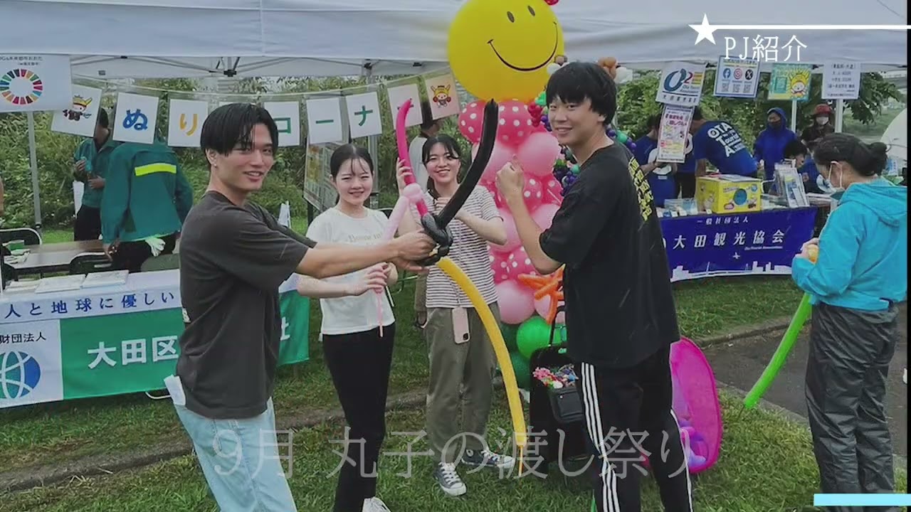 ゼミ紹介：小島聡研究会（2025）