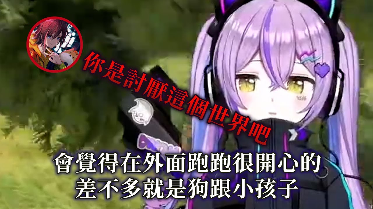 【VSPO精華】【紫宮るな】你是狗嗎/我反對火鍋欸/雙魚集結 #ぶいすぽ #vspo  #ぶいすぽ #ぶいすぽ切り抜き  #紫宮るな #kinako #sqla  #apexlegends