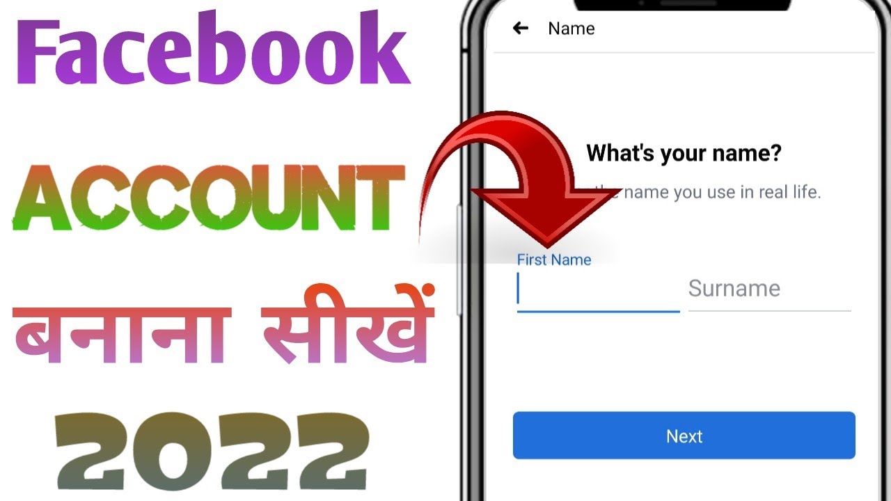 Facebook par account kaise banaye | facebook par id kaise banaye | how to create facebook account