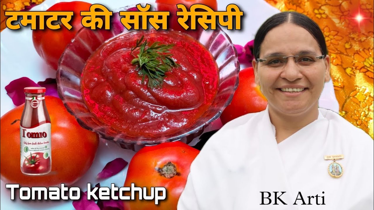 Tomato Sauce Recipe  ll घर पर टमाटर की सॉस बनाने की विधि ll Homemade  Tomato ketchup ll Bk Arti