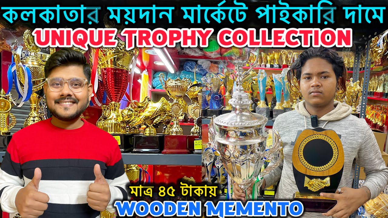 Maidan Market Kolkata | Wholesale Trophy Shop in Kolkata | Wooden Memento Collection