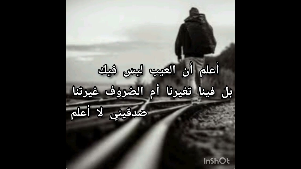 تخالفت الدروب وتسارعت الخطوات