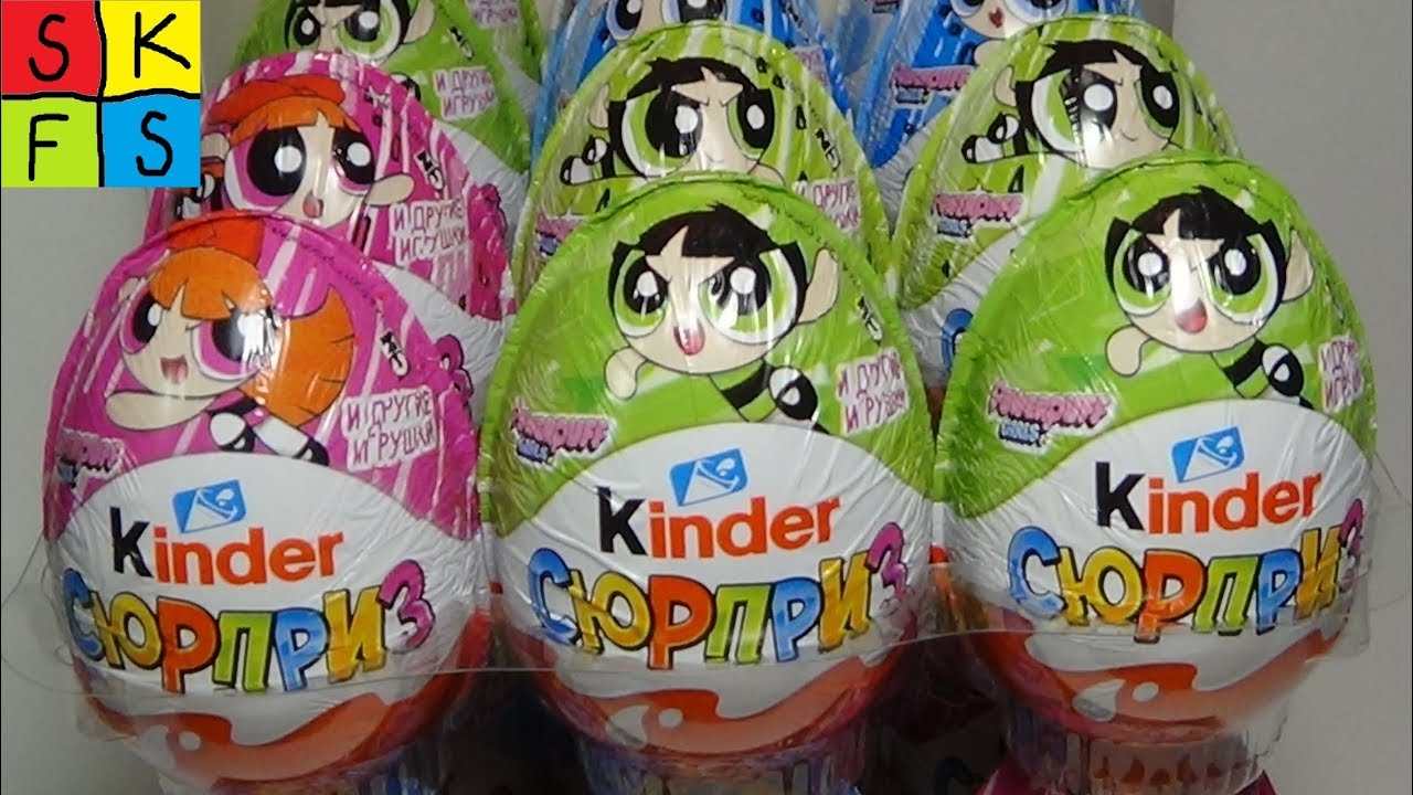 24 киндер сюрприза СУПЕРКРОШКИ Powerpuff Girls Unboxing Kinder Surprise Eggs