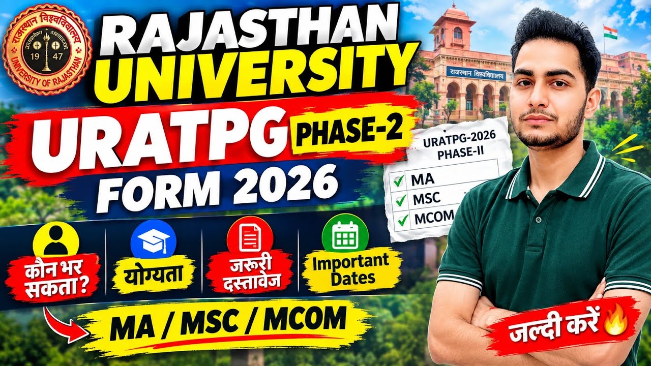 URATPG 2026 Form Kaise Bhare | Ma MSc MCom | Rajasthan University PG Admission 2026
