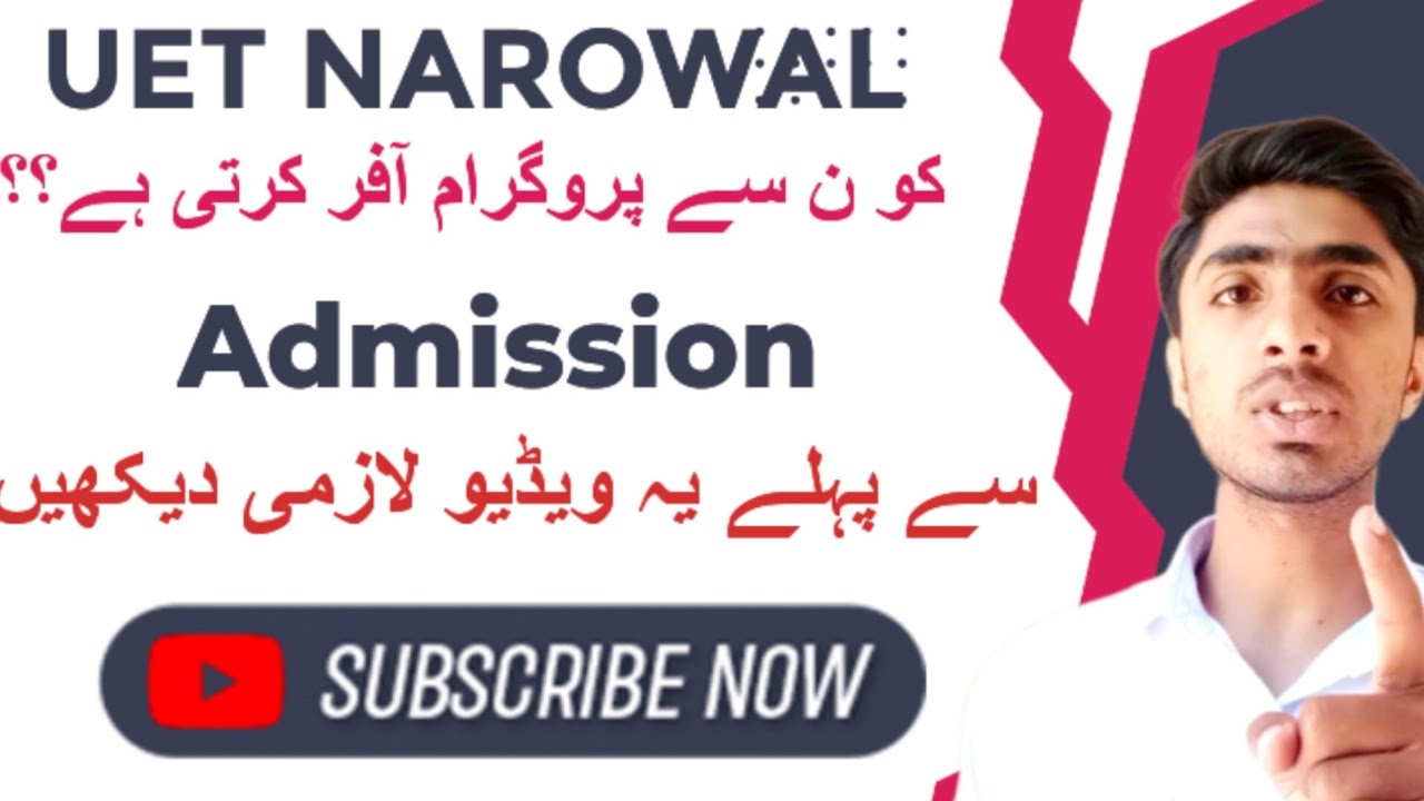 HOW MANY PROGRAMS UET NAROWAL OFFERS? | DEPARTMENTS IN UET NAROWAL