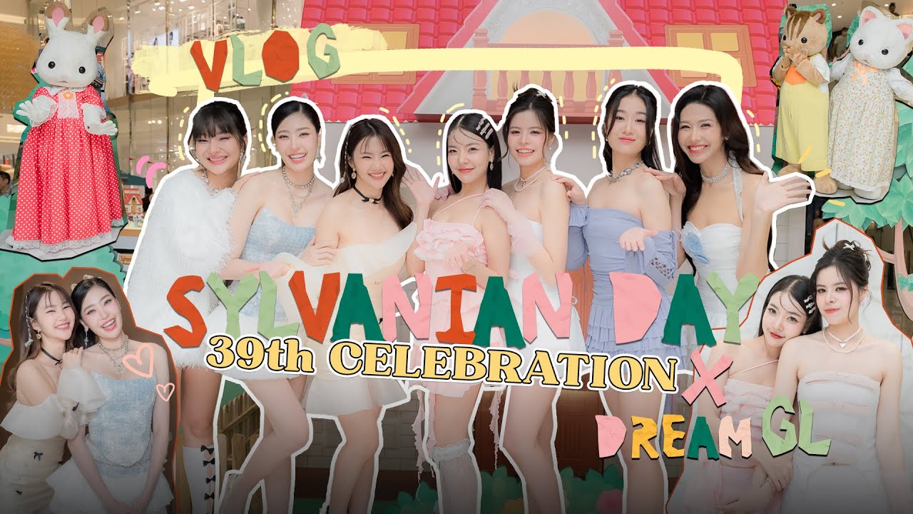 [ Dream Vlog #3 ] พาตะลุยงาน Sylvanian Day “39th Celebration” | One day with DreamGL