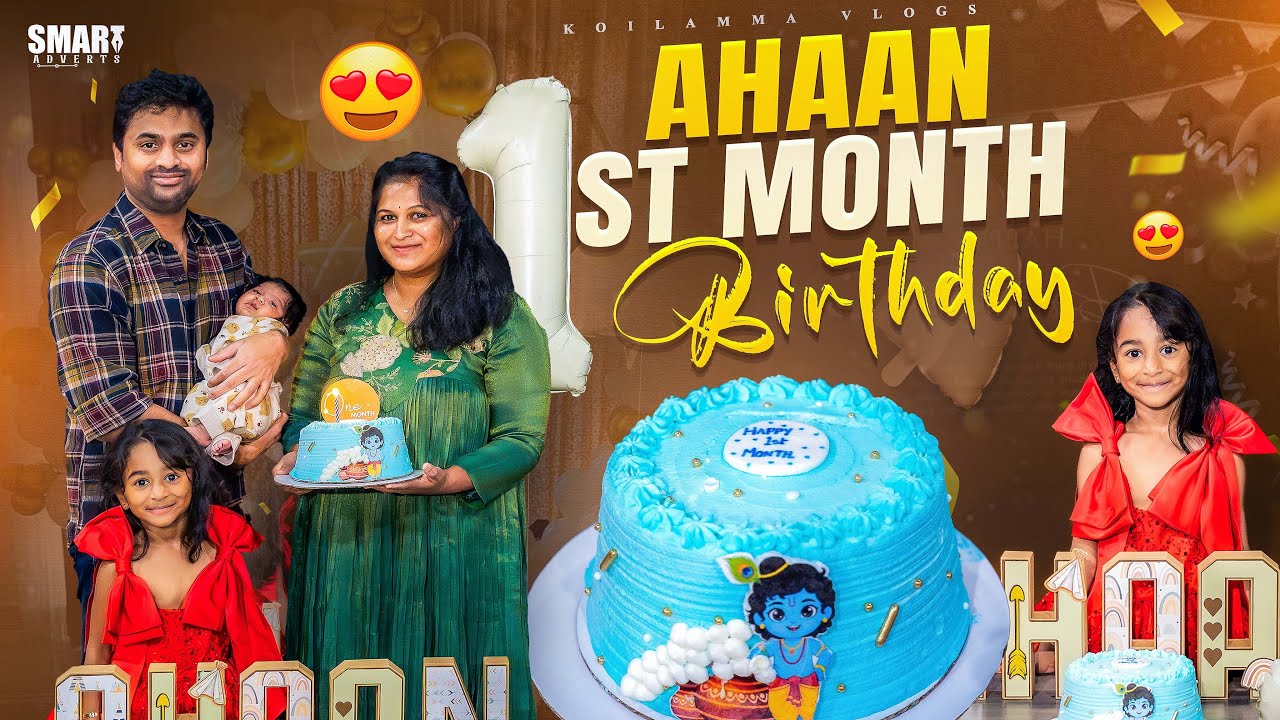 Ahaan's 1st Month Birthday | అపుడే బాబు కి 1month అయిపొయింది | Koilamma Vlogs | Telugu Vlogs