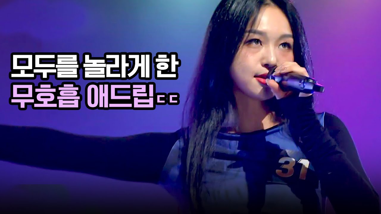오디션 찢으러 나온 보컬 트레이너의 '무호흡 애드리브'💥