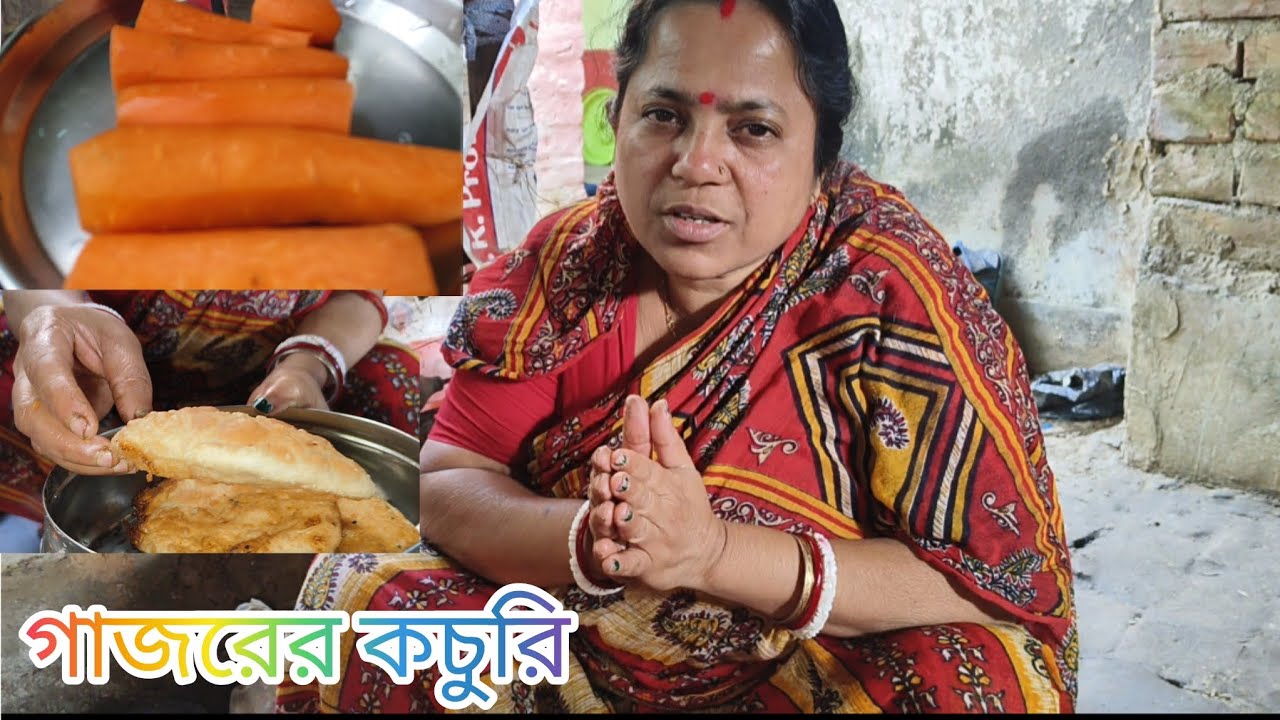 গাজরের কচুরি হলো শীতকালের একটি অনন্য ও সুস্বাদুখাবার #cook 🧑‍🍳#ranna #subscribe #like #comment...
