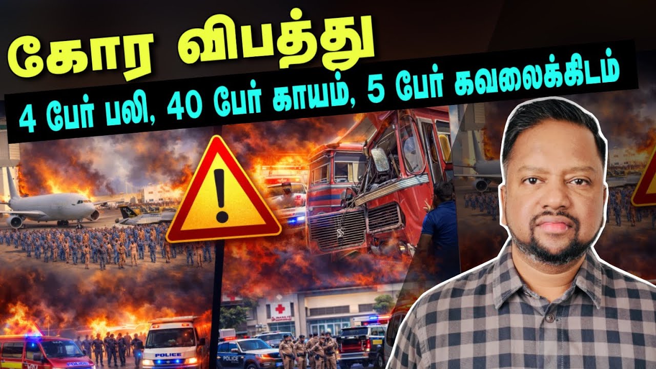 துபாயை அதிரவைத்த ஈரான் 😳 அவுஸ்திரேலிய, பிரித்தானிய படையினர்மீது தாக்குதல் | TAMIL ADIYAN |