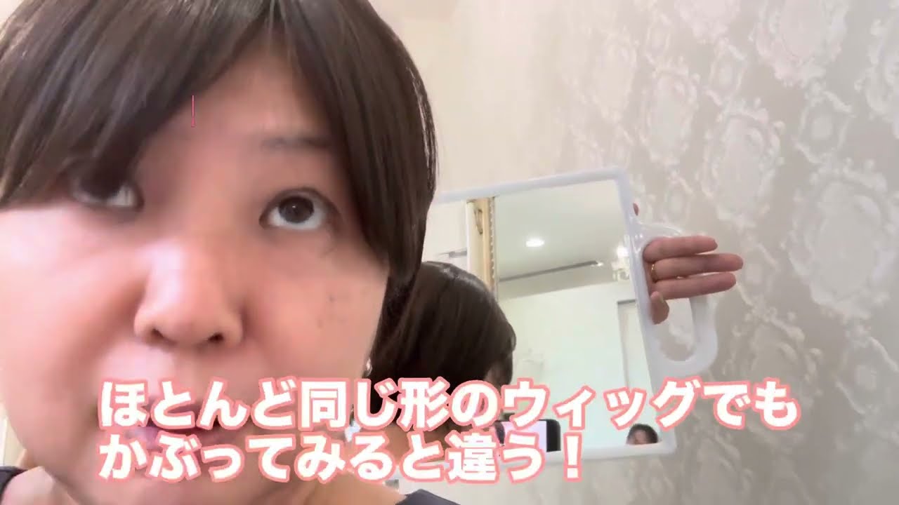 【#医療用ウィッグ #vlog 】楽しい#ウィッグ 選び