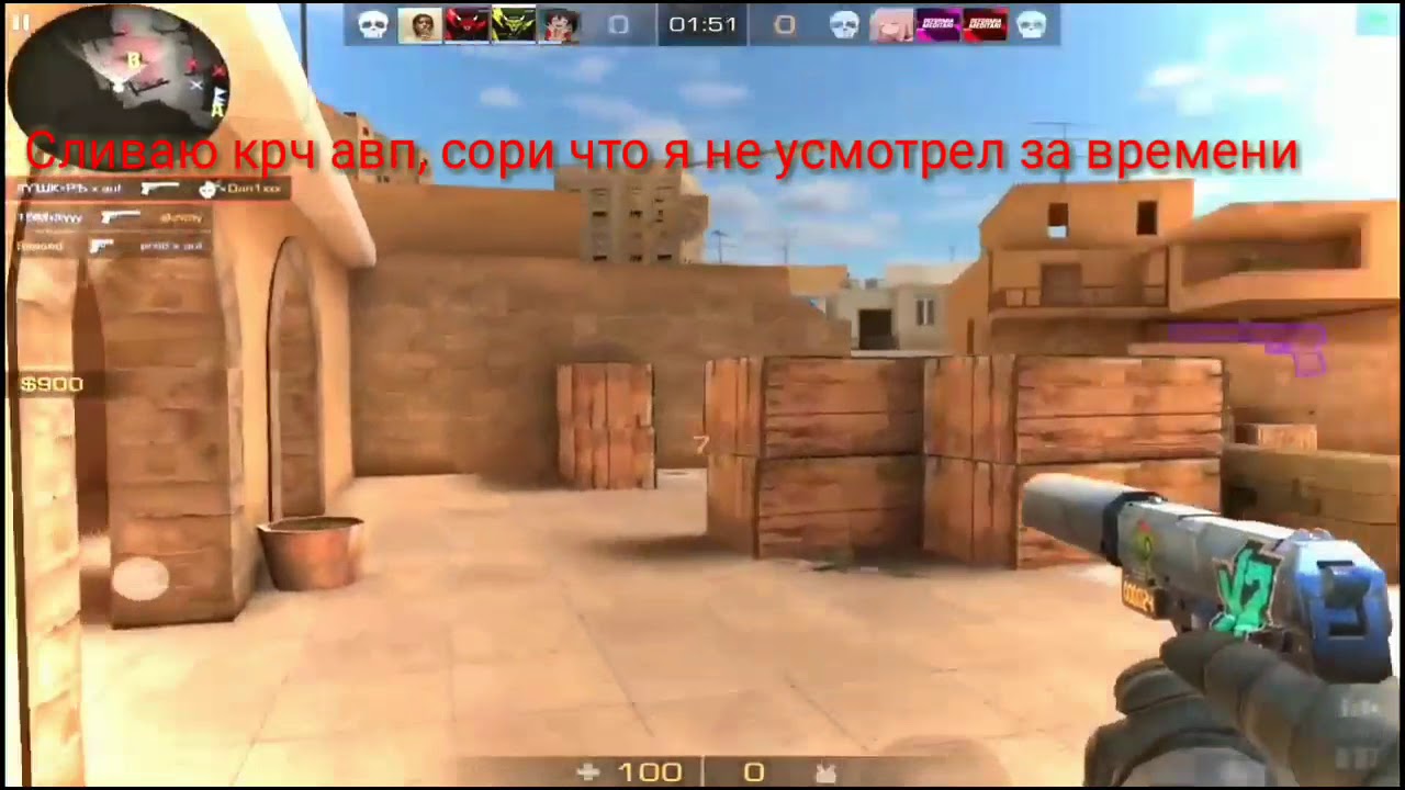 Слив в коментах
